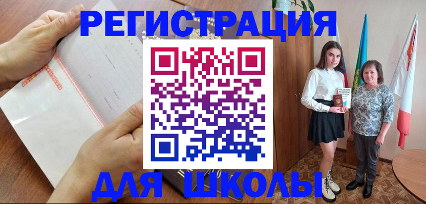 где прописаться в Тулуне