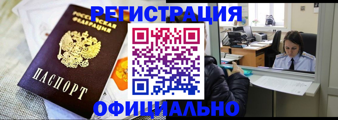 пропишу в квартире в Тулуне